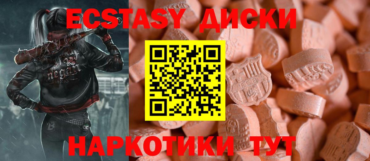 Экстази ешки  Экстази Punisher  ЭКСТАЗИ  Первоуральск  Вход с VPN 