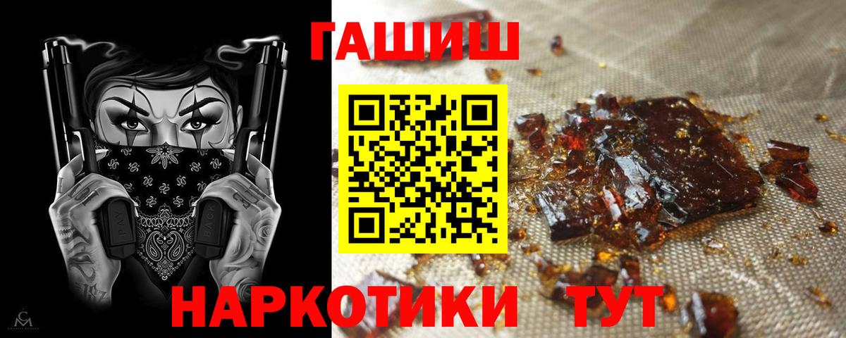 Гашиш индика сатива Первоуральск
