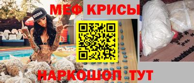 мдма Новозыбков