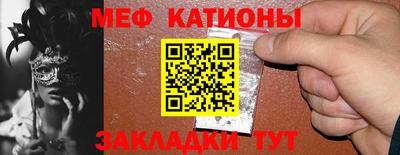 гашишное масло Новокубанск