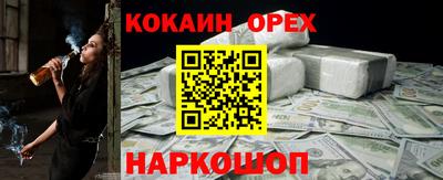 эйфоретик Новодвинск
