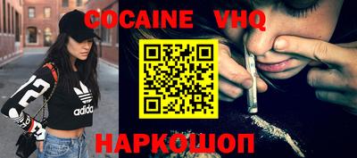 эйфоретик Новодвинск
