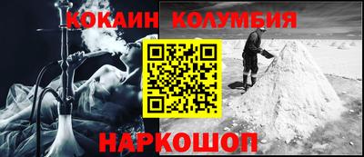 эйфоретик Новодвинск