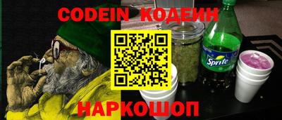 гашишное масло Новокубанск