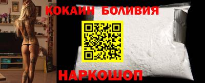 эйфоретик Новодвинск