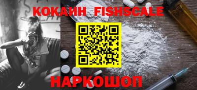 гашишное масло Новокубанск