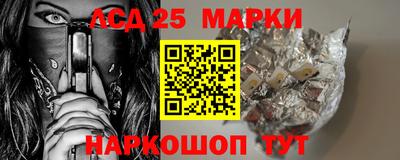 гашишное масло Новокубанск