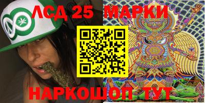 эйфоретик Новодвинск