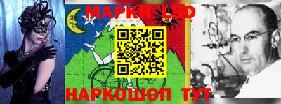 мдма Новозыбков