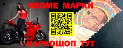 мдма Новозыбков