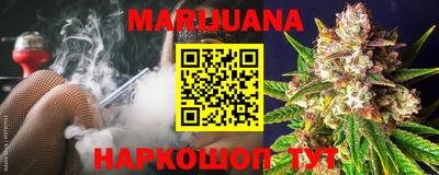 мдма Новозыбков
