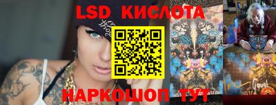 эйфоретик Новодвинск