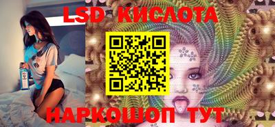 эйфоретик Новодвинск