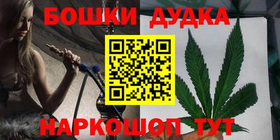 гашишное масло Новокубанск