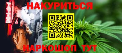 эйфоретик Новодвинск