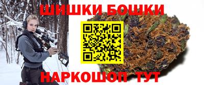 гашишное масло Новокубанск