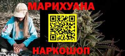 гашишное масло Новокубанск