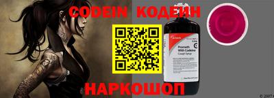 гашишное масло Новокубанск