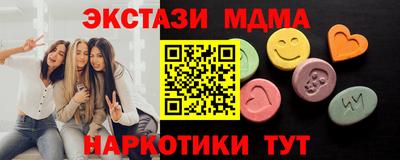 гашишное масло Новокубанск