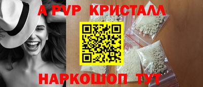 эйфоретик Новодвинск