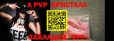 гашишное масло Новокубанск