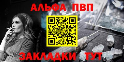 эйфоретик Новодвинск