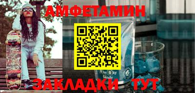 эйфоретик Новодвинск