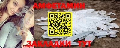 гашишное масло Новокубанск