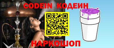 эйфоретик Новодвинск