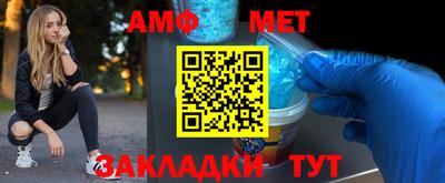 гашишное масло Новокубанск