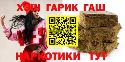 мдма Новозыбков