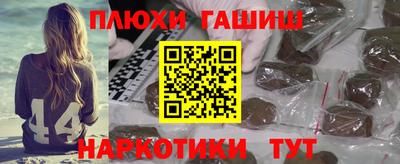 мдма Новозыбков