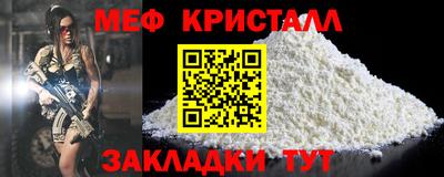 гашишное масло Новокубанск