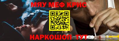 гашишное масло Новокубанск
