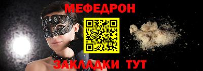 эйфоретик Новодвинск