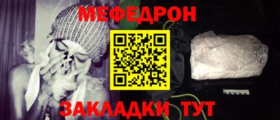 эйфоретик Новодвинск