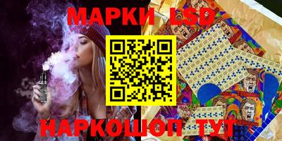 эйфоретик Новодвинск