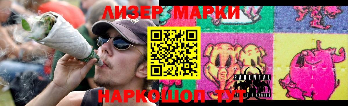 Первоуральск  LSD-25 экстази ecstasy  LSD-25 экстази ecstasy  Вход с VPN 