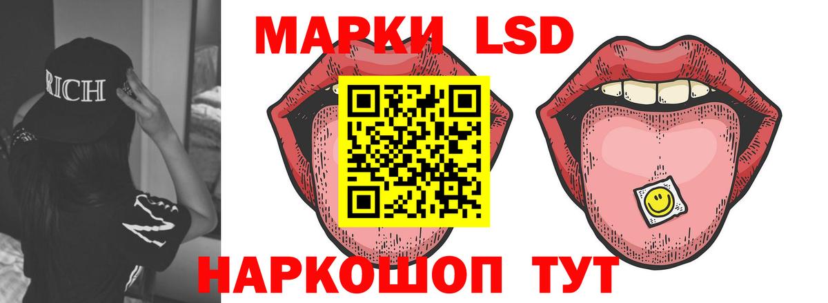 LSD-25 экстази ecstasy Первоуральск