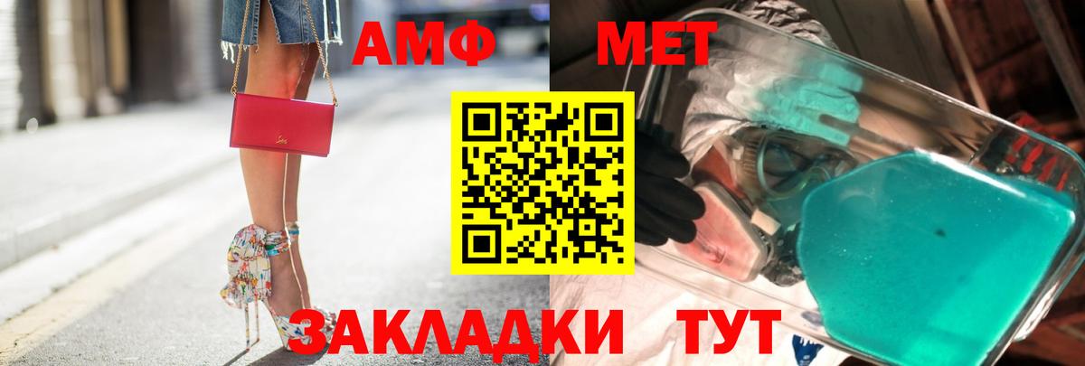Первоуральск  Первитин Methamphetamine  Первитин Methamphetamine  Вход с VPN 