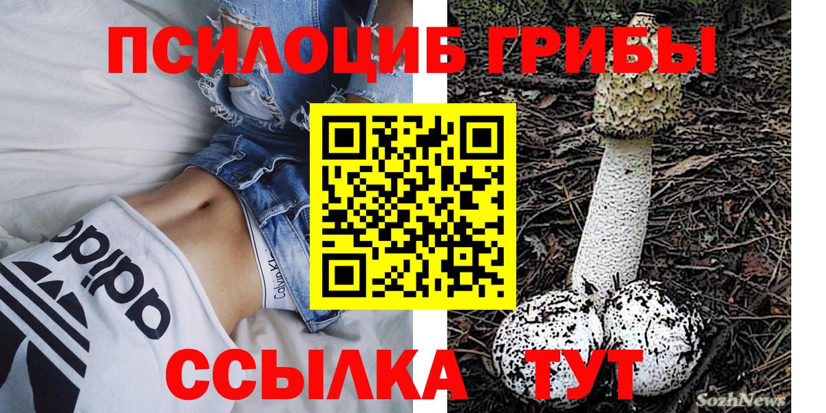 Каннабис  Первоуральск  ГАШИШ  КОКАИН  Вход с VPN  LSD-25  МЕФ  Мефедрон   ГАШ 