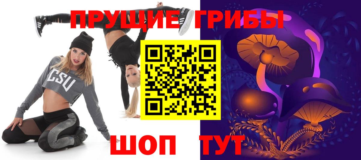 Псилоцибиновые грибы GOLDEN TEACHER Первоуральск